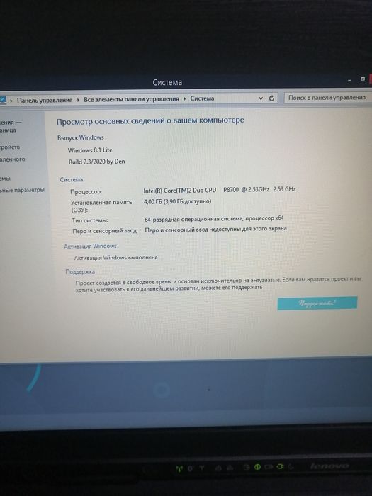 Lenovo Thinkpad T400