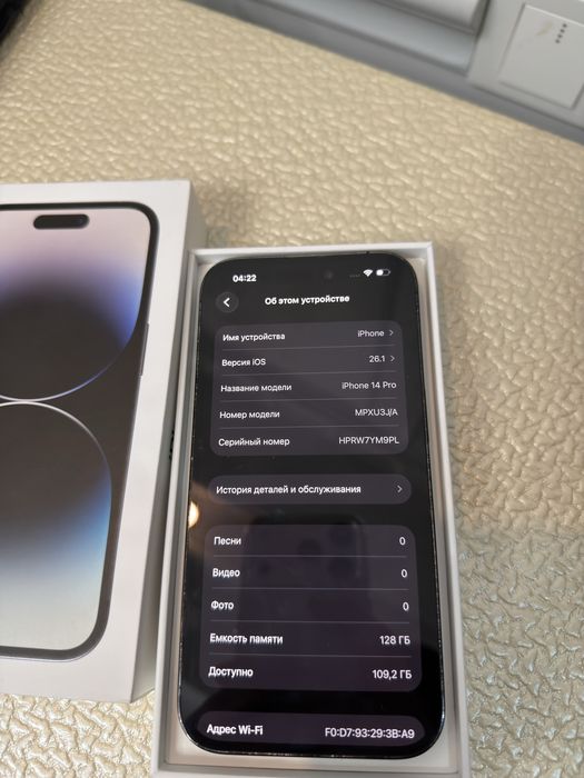 Iphone 14.про 128гб