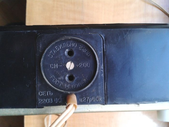 Стабилизатор Вега 9