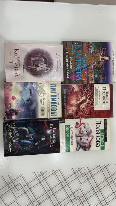 Книги (романы, детективы)