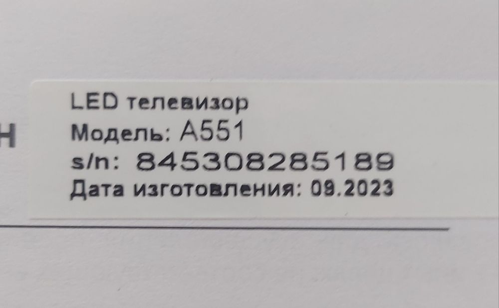 Продам лэд телевизор