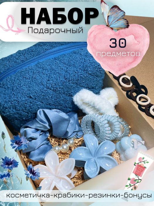 Подрочный набор по себестоимости !