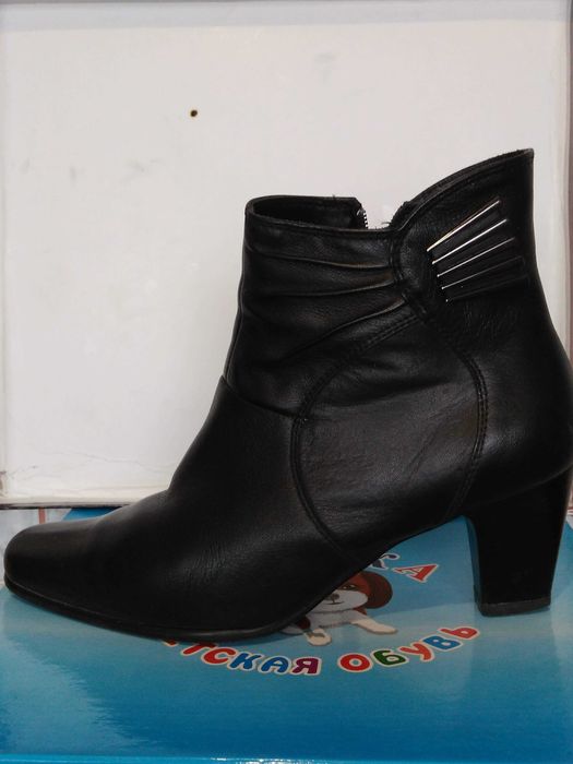 Полусапожки демисезонные