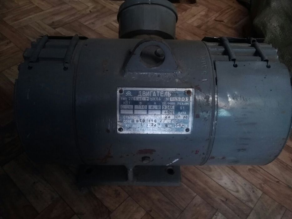 Электродвигатель  110 В