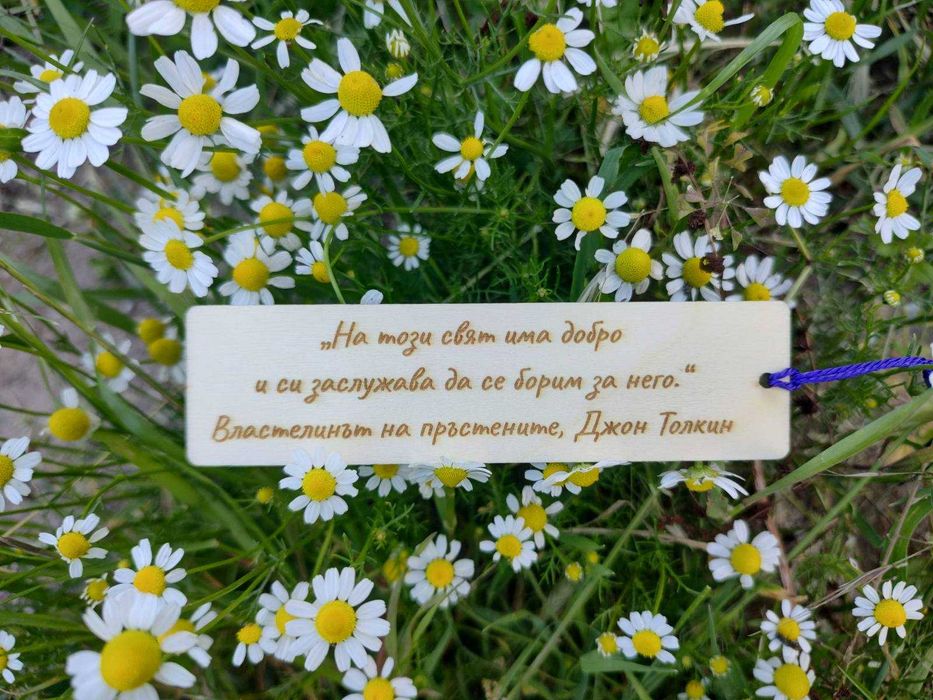 Дървен книгоразделител с гравюра цитат или текст по избор