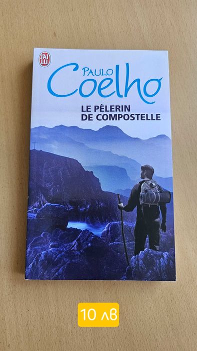 Френска художествена литература