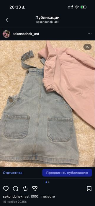 Детская одежда для девочки зара, некст