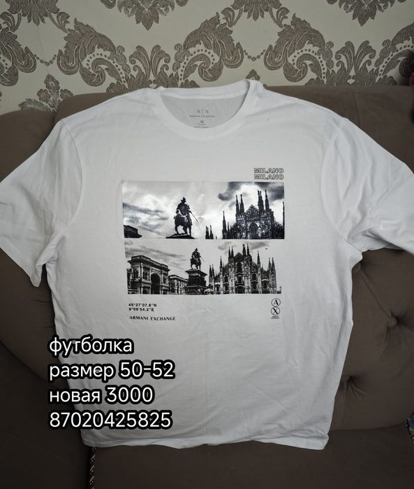 Футболки  разные