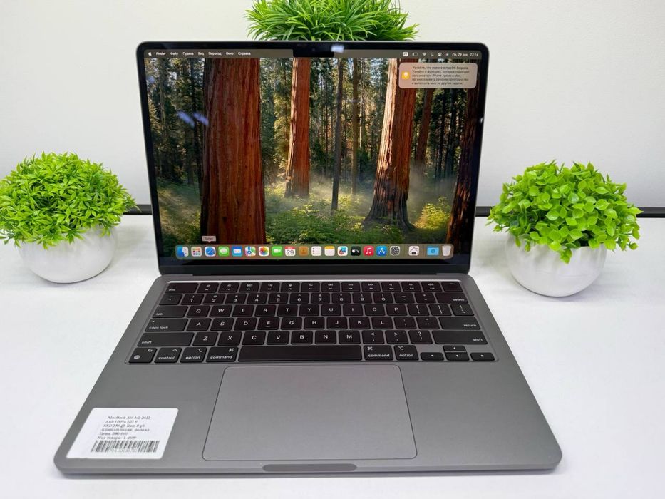 MacBook Air M2 2022