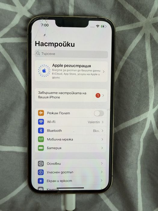 Iphone 13 Pro в безупречно състояние