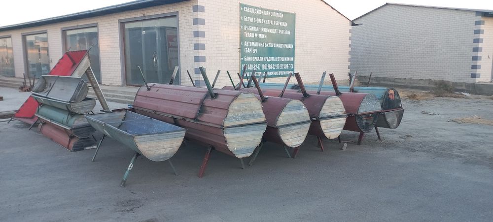 Кантенер махсулоти