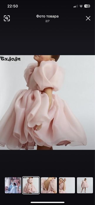 Детское платье