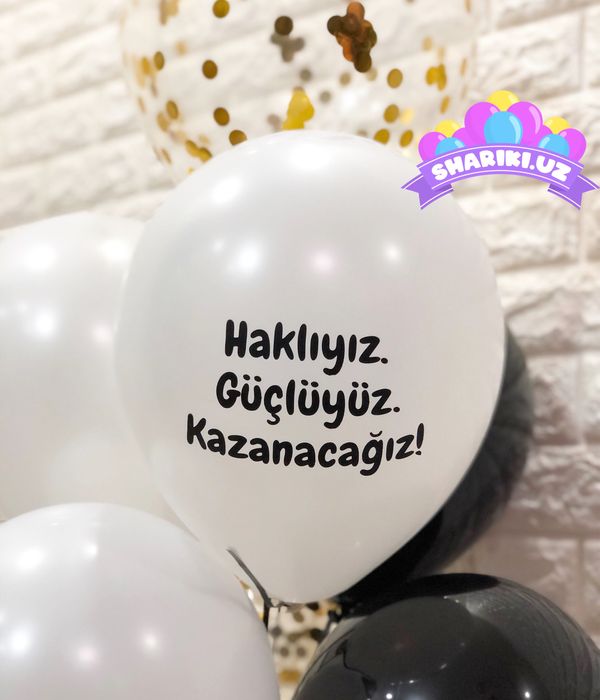 Воздушные шары. Доставка.