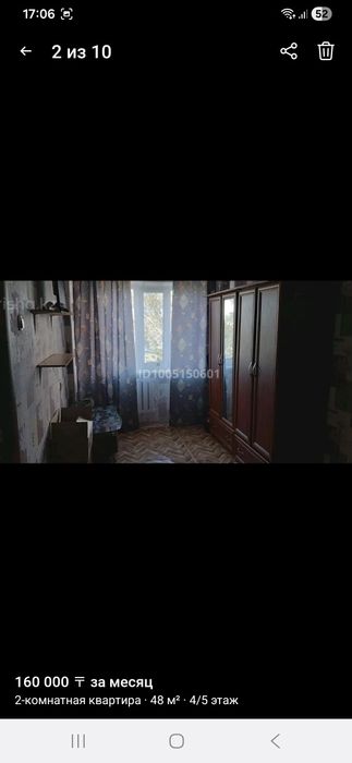 Долгосрочная аренда квартиры.