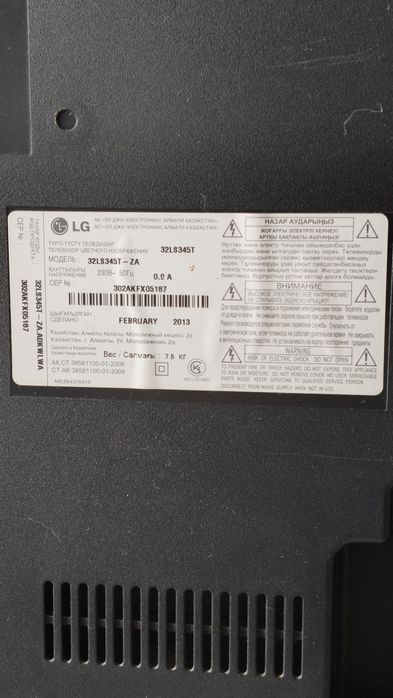Продам телевизор LG