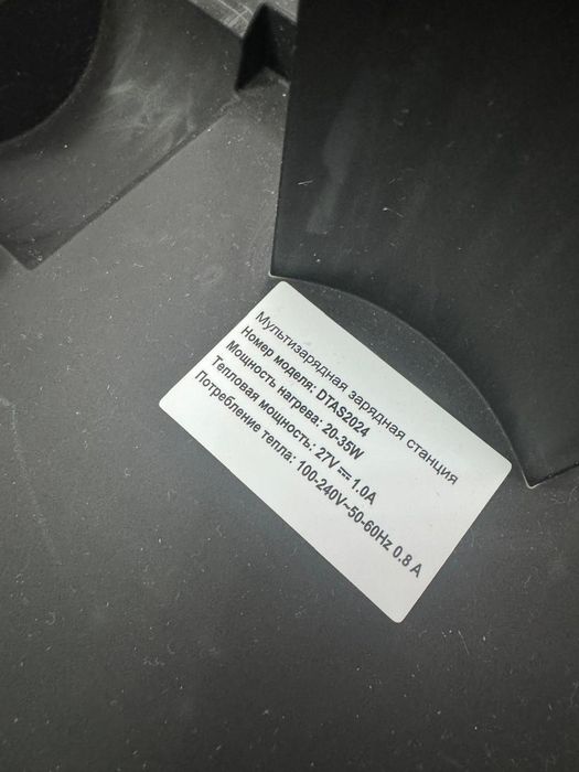 Продам моющий пылесос модель Q9 Dream