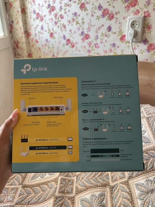 Двухдиапазонный wi-fi роутер