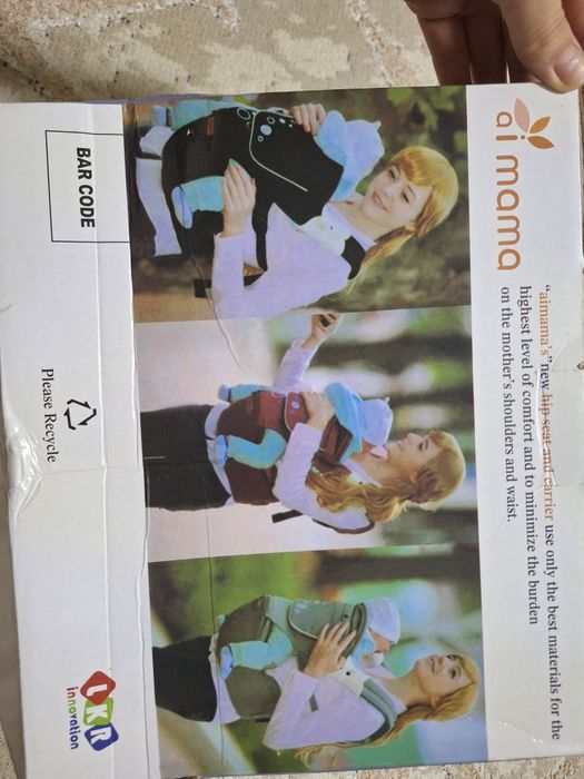 Эргорюкзак для  детей