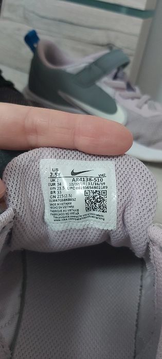 детски маратонки Nike 34н. - 25лв.
