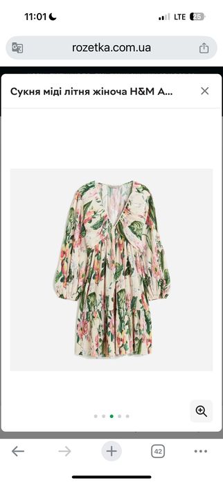 Женское Платье фирмы HM