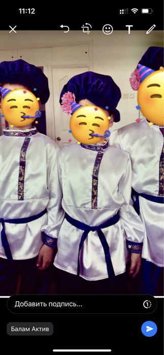 Национальный костюм для мальчика
