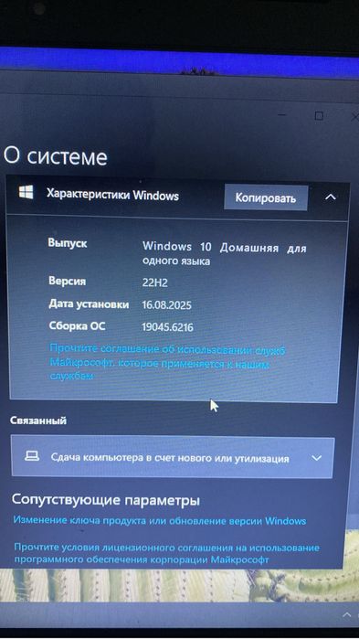 Продам ноутбук Lenovo