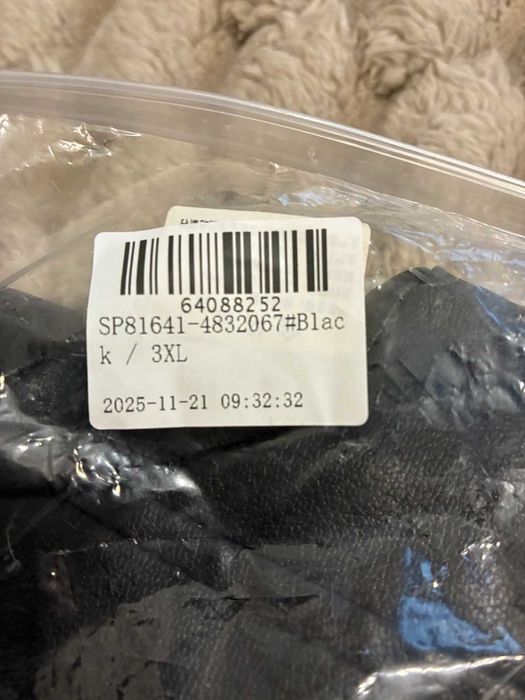 Кожено яке, размер XL