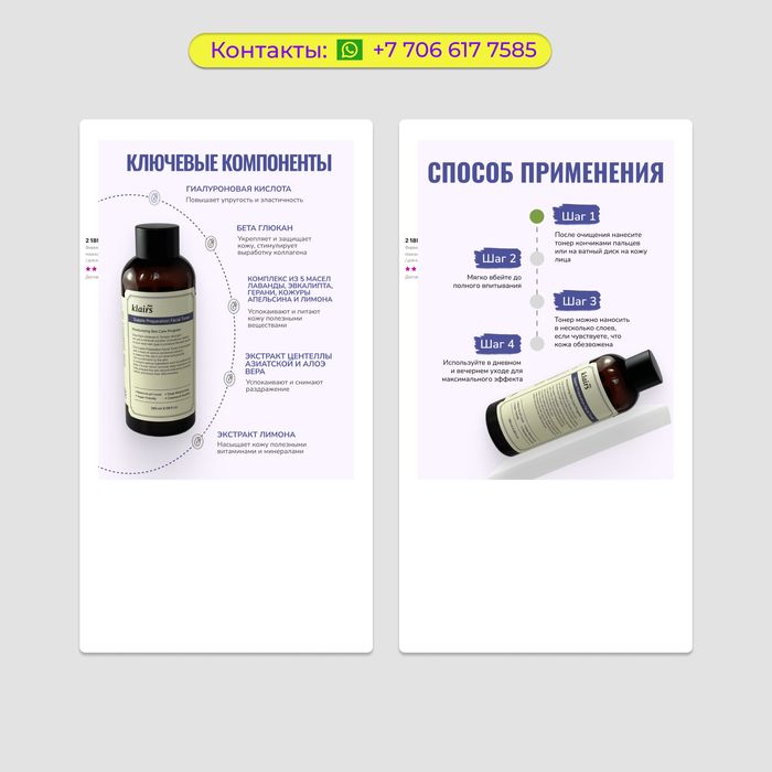 Инфографика: Маркетплейсы Вайлдберриз, Озон, Каспи