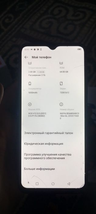 Infinix SMART 7 HD narxi kelishiladi