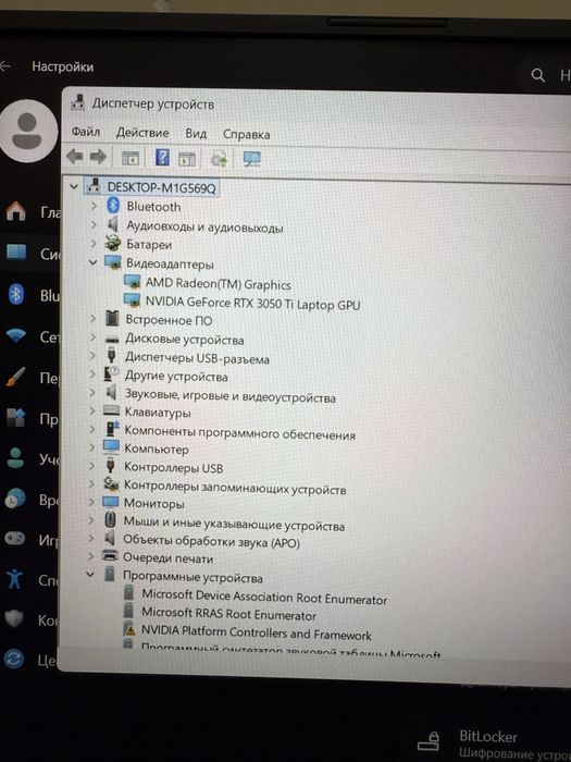 Asus rog ноутбук игровой