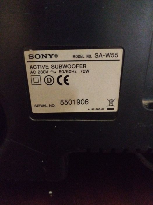 Активный сабвуфер