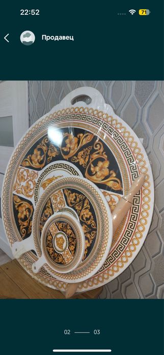 Набор досок Тактай + скалка