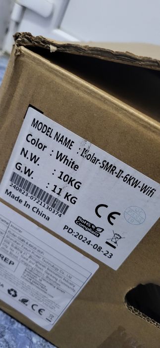 Easun smr 2 .de6kw .nou sigilat