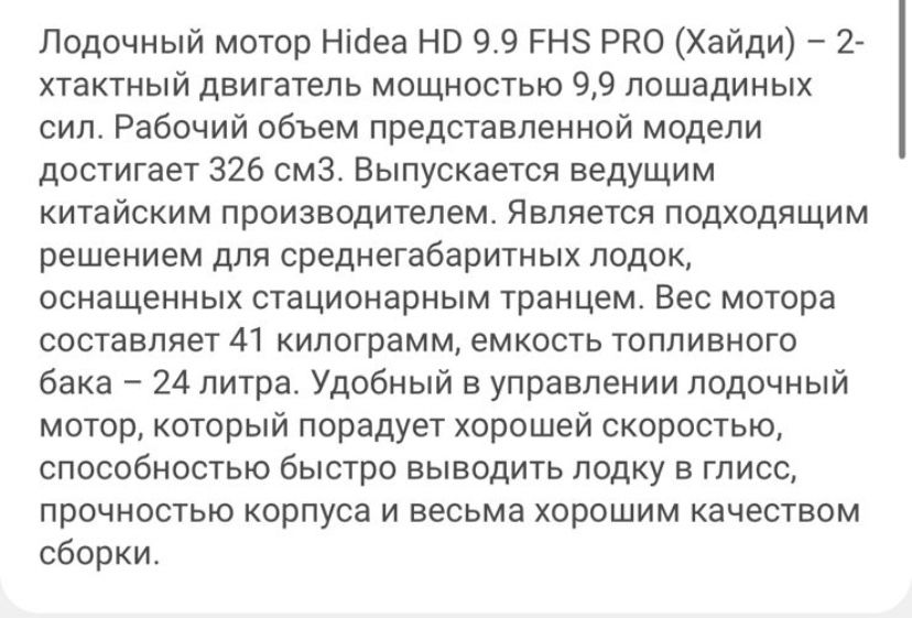 Лодка Охота рыбалка лодка
