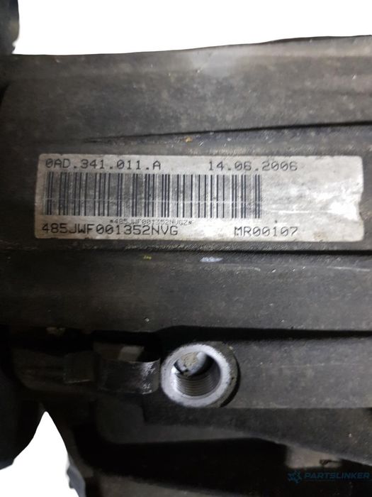 Cutie De Transfer Volkswagen Touareg 7La, 7L6, 7L7 2002 - 2013 2.5 R5 Tdi Bac, Bpe 0Ad341011A