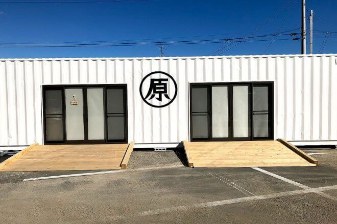 Konteynir  vulkanizatsa uchun контейнер