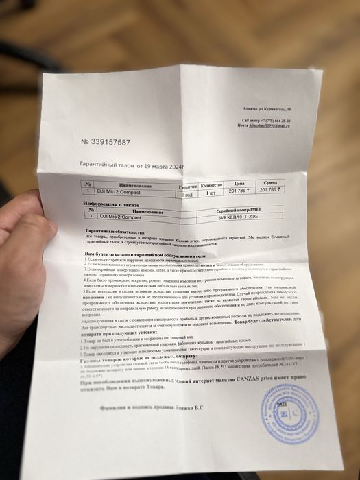 Продам петличку DJI mic 2