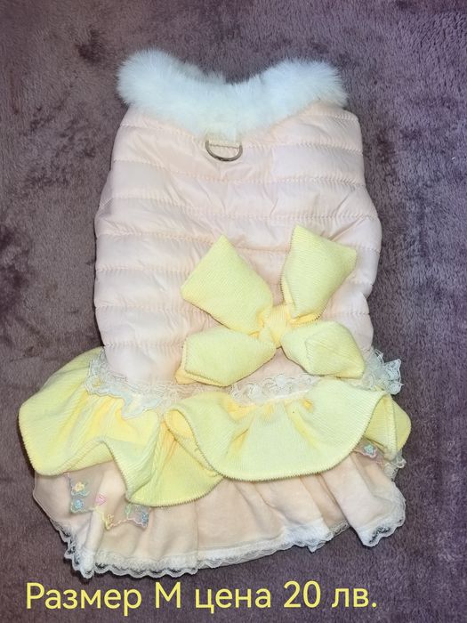 Дрешки за куче XS, S, M размер