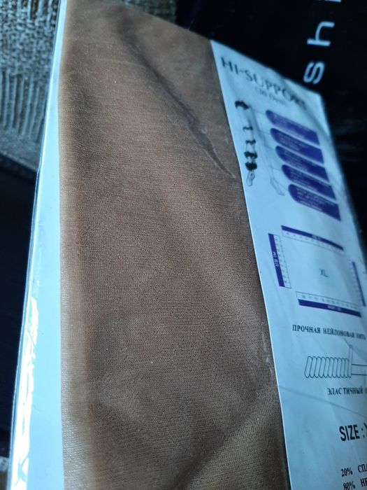 Колготки капроновые! Новые!