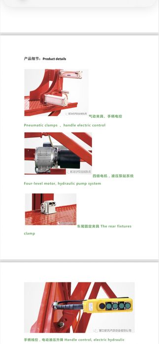 Подъемник для мото