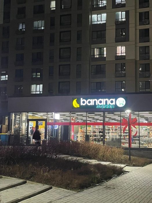 Жаңа Патер Гранд Парк