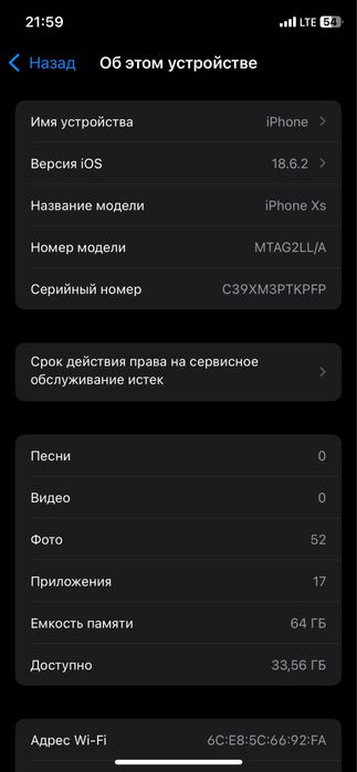 Продаю iPhone 10 XS
