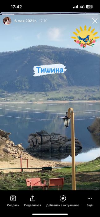 Зимний Дом. Бухтарма