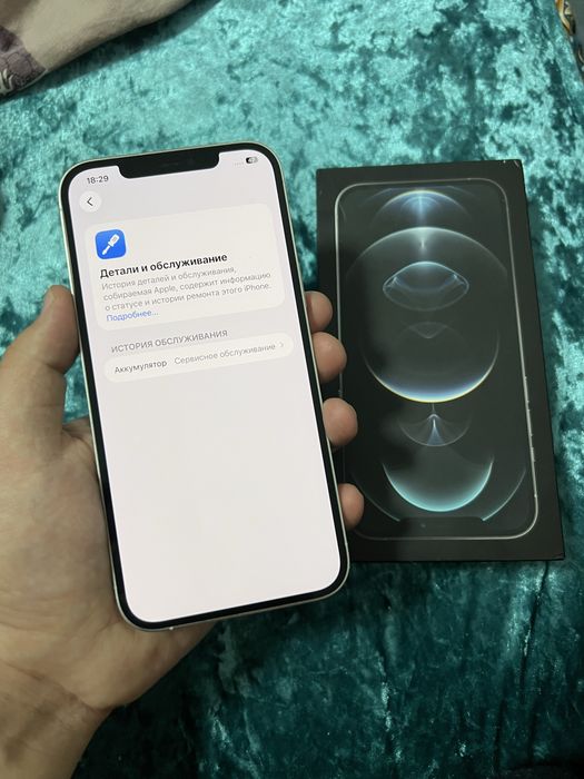 Айфон 12 про макс 128 гб