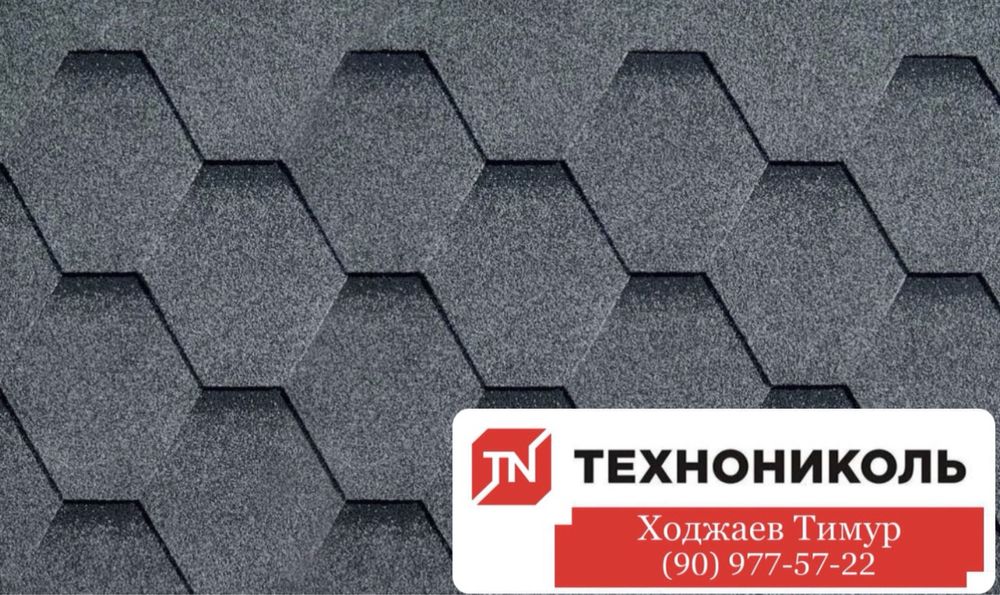 Гибкая черепица Технониколь Docke TEGOLA