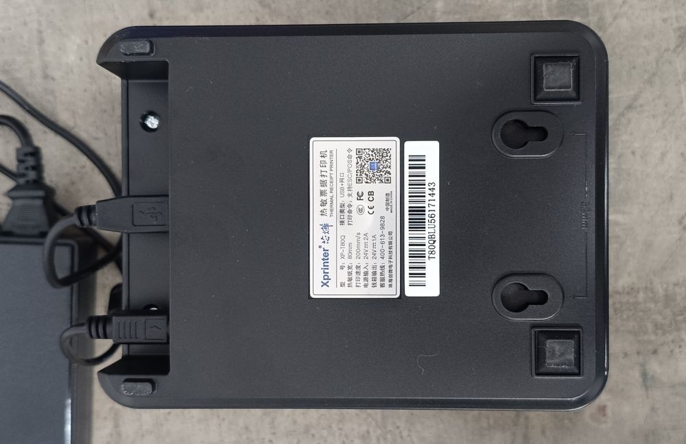 Термопринтер Xprinter X Ф P-A160 LAN