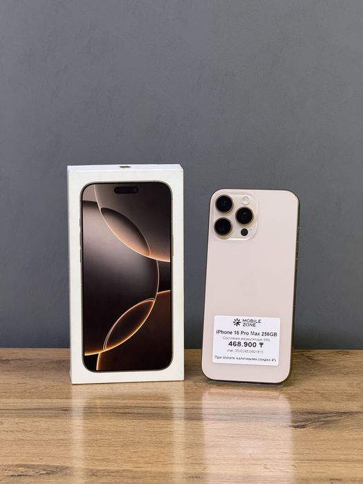 Iphone 16 Pro Max 256 GB | Mobile Zone