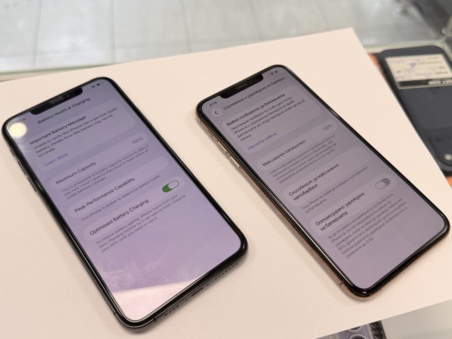 Apple iPhone 11 Pro Max