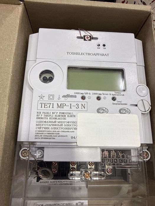 Te 71 Mp1-3  Te73 электр счетчик elektr hisoblagich