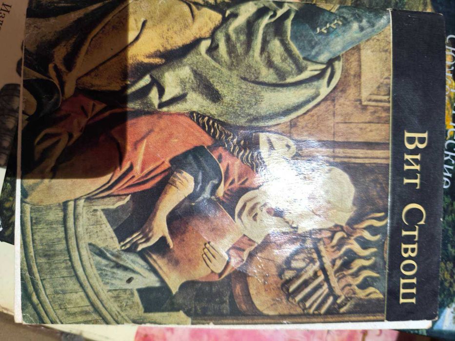 книги за ценители на изкуството-художници